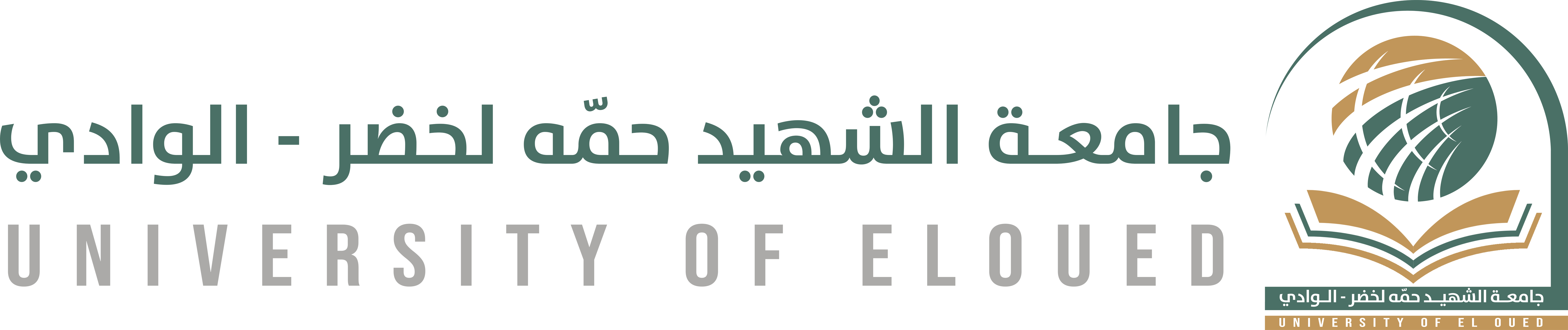 Elearning Université Echahid Hamma Lakhdar d'El Oued